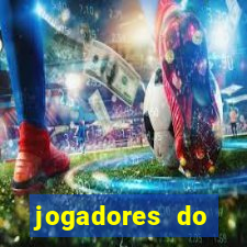 jogadores do corinthians pelados